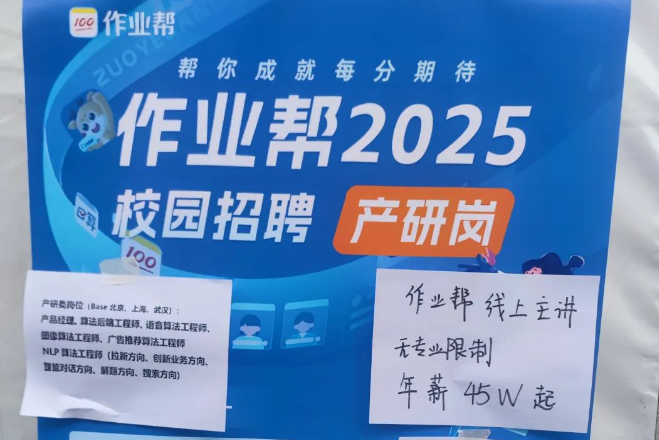 清北的尽头是教培 藤校的终点是留学中介