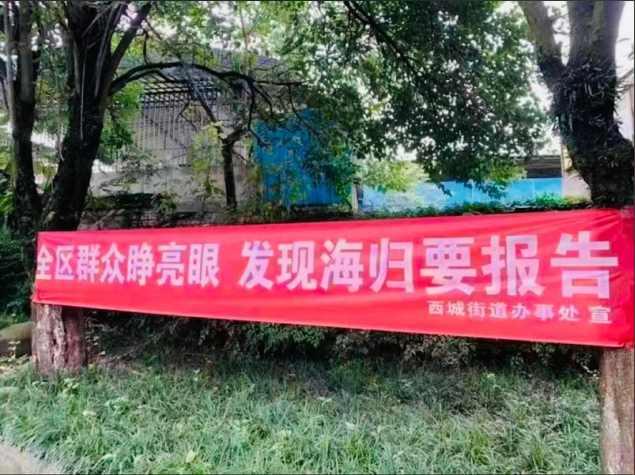 一位美生华人无法返回中国  不是政治原因