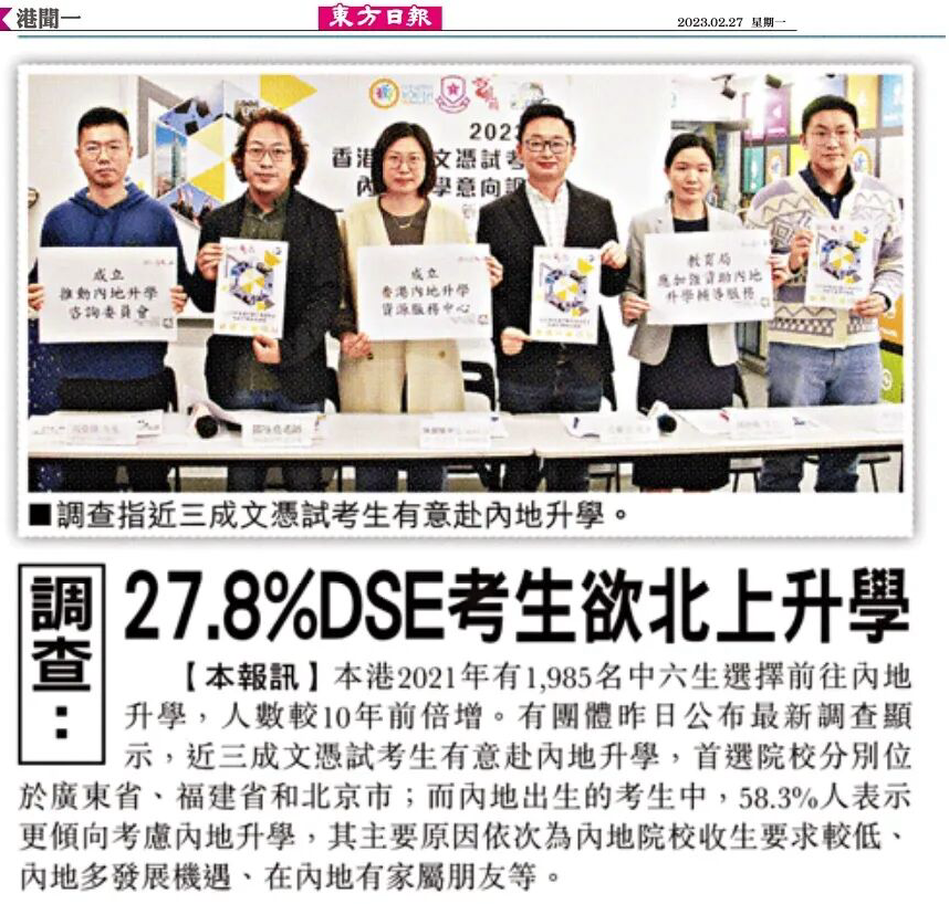 赴港生子潮十八年后 双非港宝集体回流