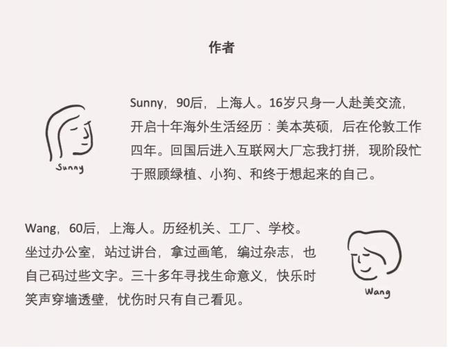 母亲：我曾后悔送你出国