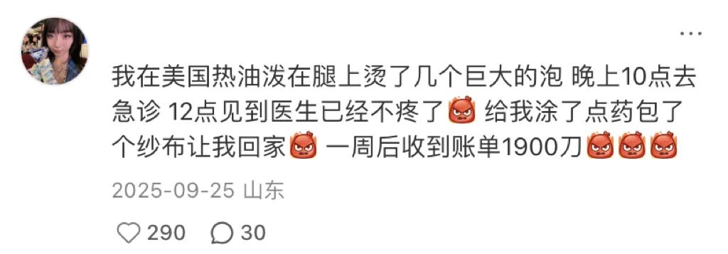 这届留学生，用AI看病省出一辆特斯拉
