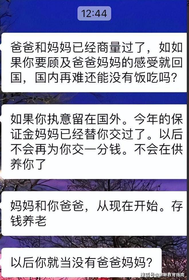 三代人的积蓄，换一张通往平庸的门票