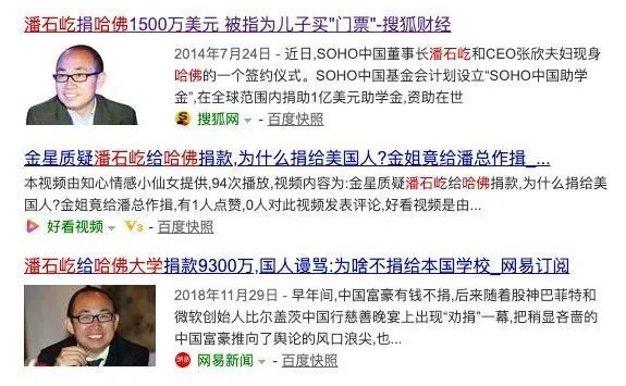 豪门千金留学“野鸡”大学，被做局了？