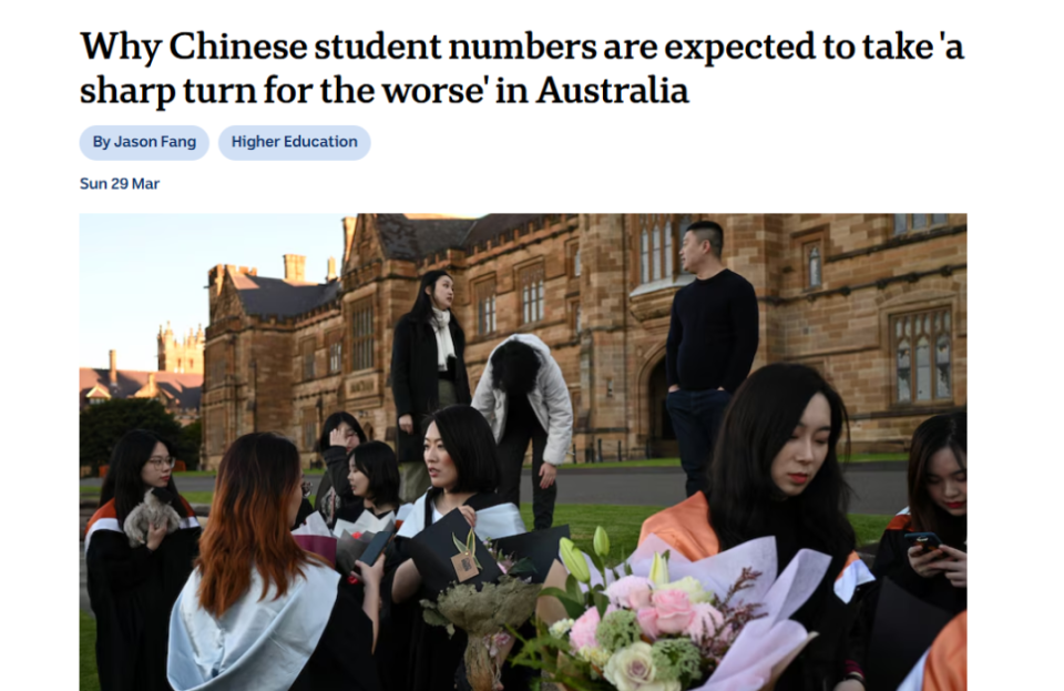 中国人骤降25% 澳大利亚的“摇钱树”倒了？