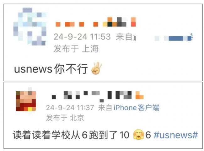 大洗牌！2025US.News美国大学排名重磅出炉