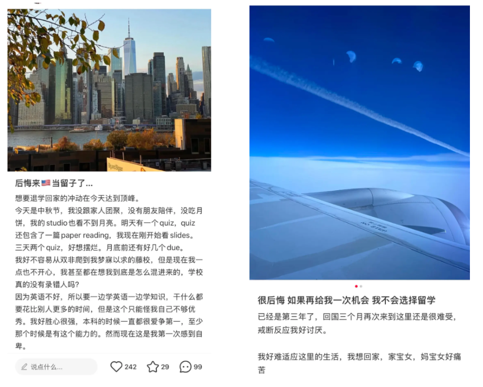 告别“开盲盒”？大批学生靠刷短视频选校