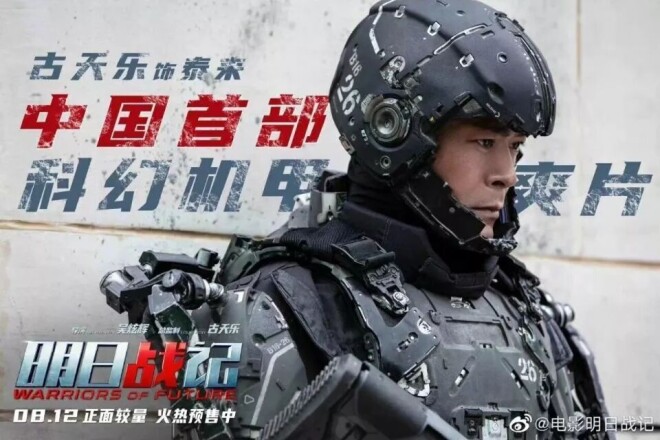 7000万本金滚成1.49亿 古天乐被追债（配图7）