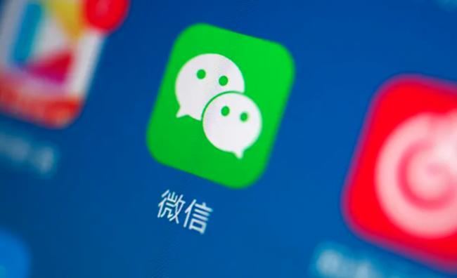 微信又上线新功能了