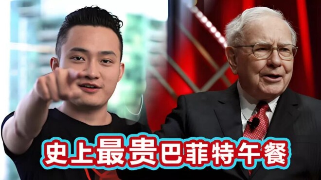 谈场恋爱花了5000万 及时止损5个亿（配图5）