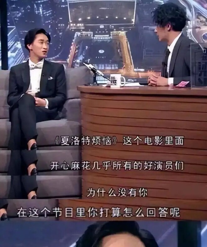 曾和沈腾齐名之后沦落到做吃播 没想到如今（配图2）