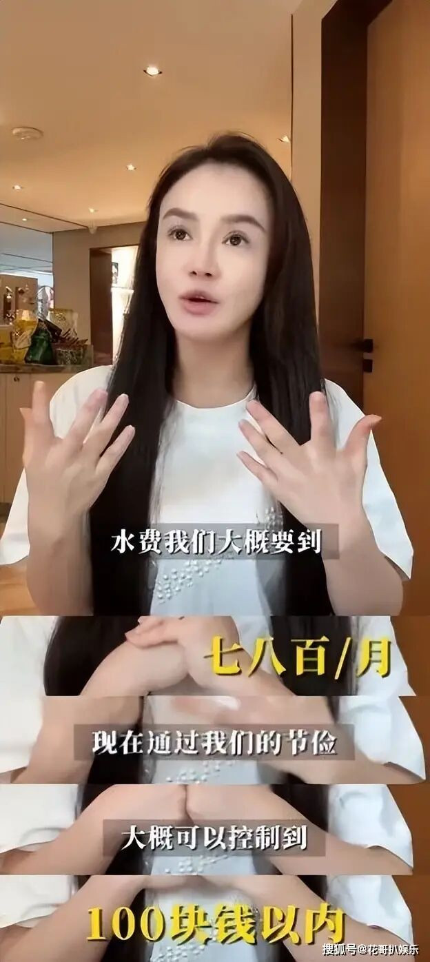 邹市明冉莹颖自曝分居五年 两亿贷款拖垮家庭（配图59）