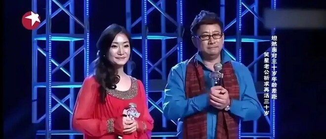 她比继女还小1岁 薛晓娴嫁大30岁龚仁龙（配图2）