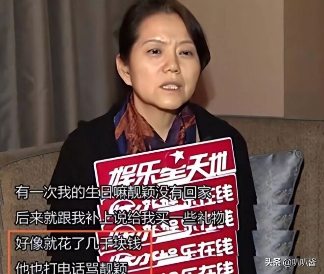 被渣男白睡16年背负小三骂名 如今张靓颖怎样了（配图17）