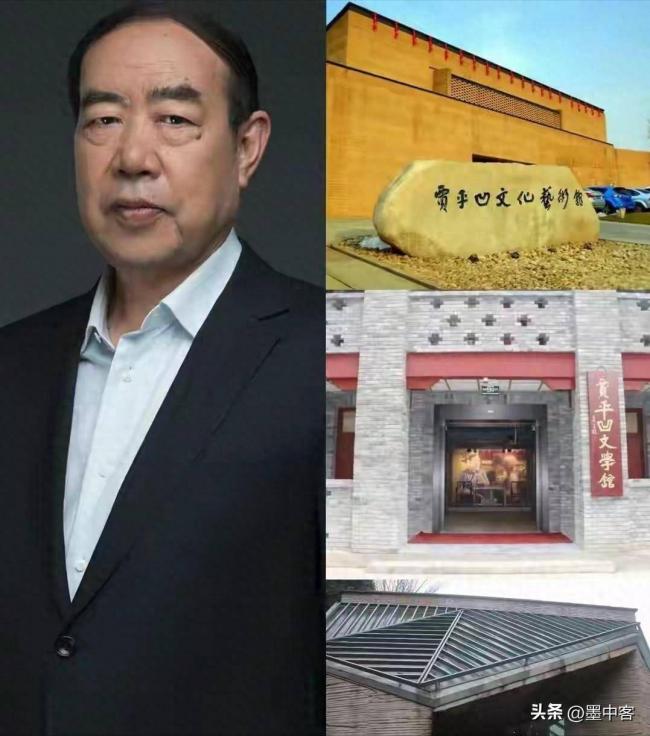 这次栽了：贾平凹公器私用，十年疯狂变现千万