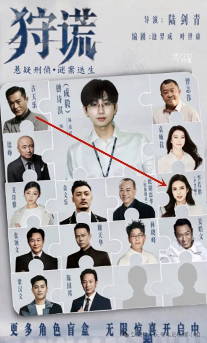 欧阳震华暴瘦脱相 与古天乐同框网友直呼不敢认（配图17）