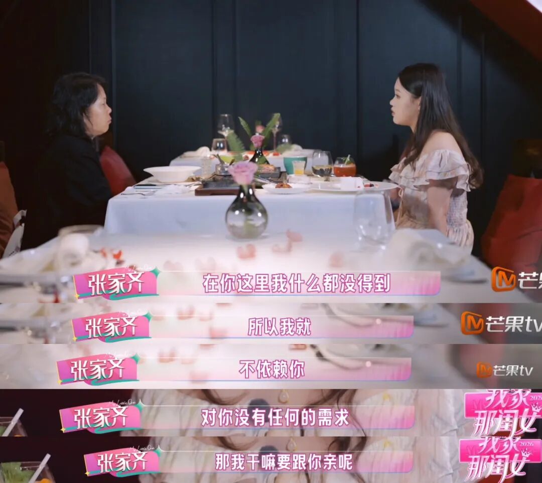 人人喊打的NPD，养肥半个内娱（配图3）