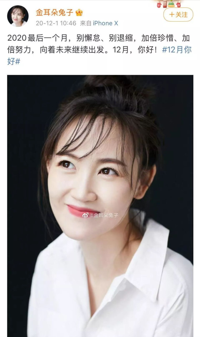 宋喆出狱了看当事4人现状 宋喆前妻的话有人信了（配图31）