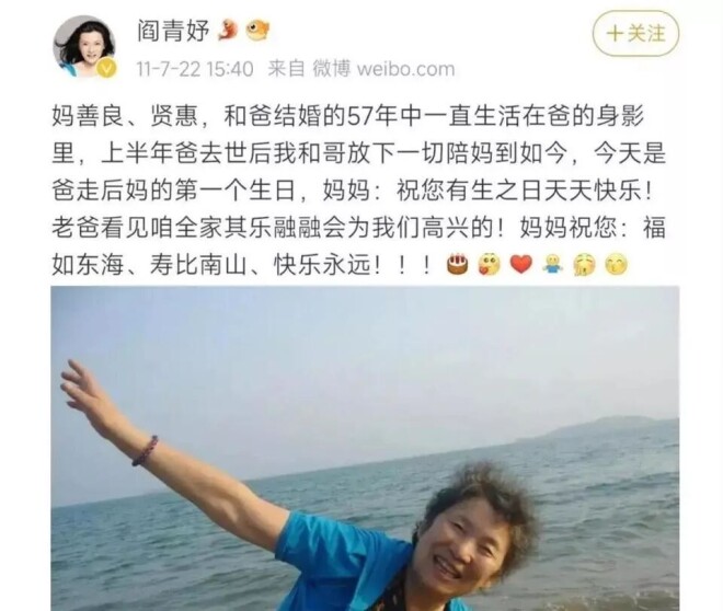 她比刘晓庆还美58岁依旧单身 如今带着母亲生活（配图14）
