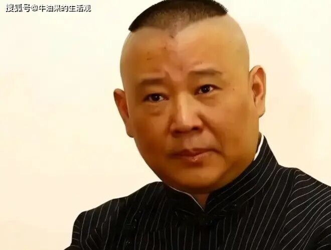 郭德纲被立案 德不配位必有灾祸（配图1）