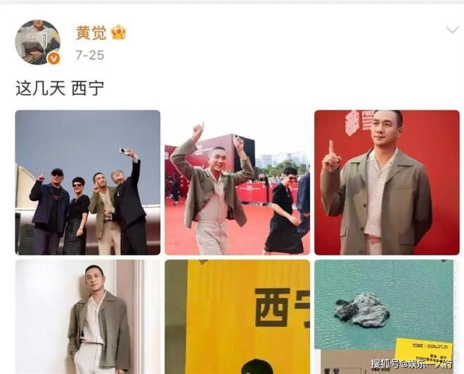 当年对徐静蕾求婚多次未果 转头聊小14岁姑娘（配图9）
