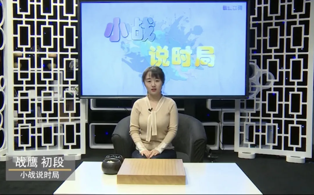 战鹰：一个围棋天才少女的“滑落”
