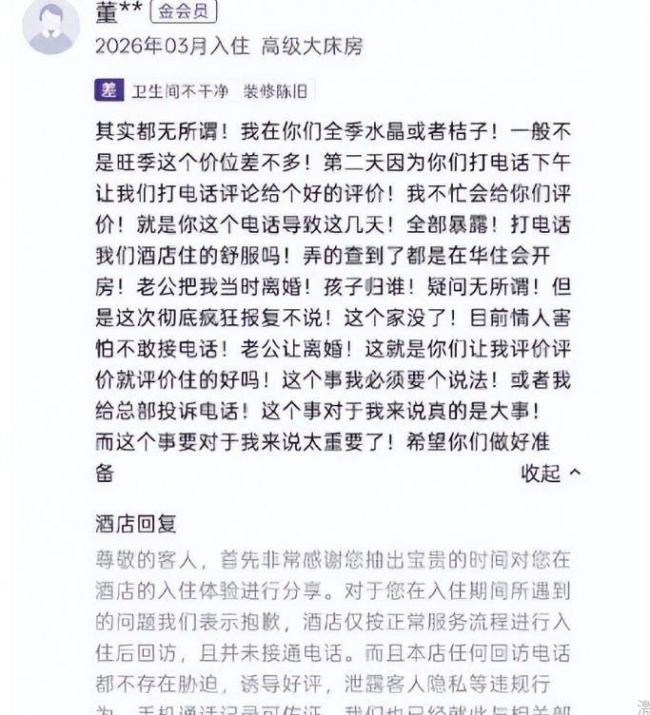 52岁董卿突然被曝猛料，终是步入刘晓庆后尘