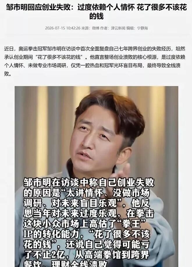 卷入丈夫债务纠纷的女星们：有人硬抗、有人（配图15）