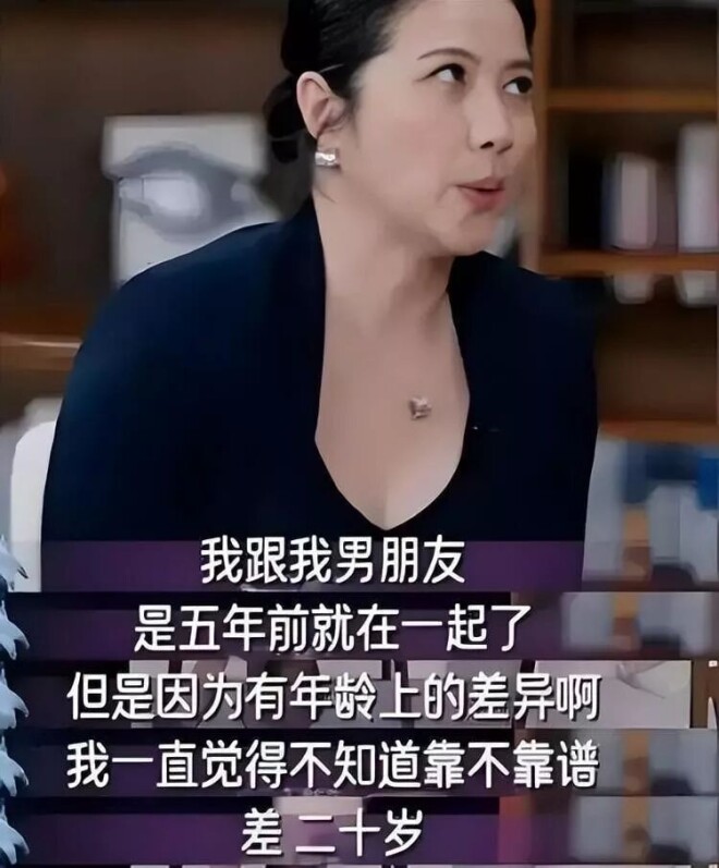 柯蓝说无儿无女是福报？6位童年女神不婚不育（配图38）