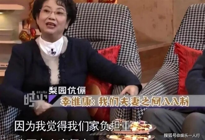 李维康离世仅2天 私生活被彻底揭露（配图35）