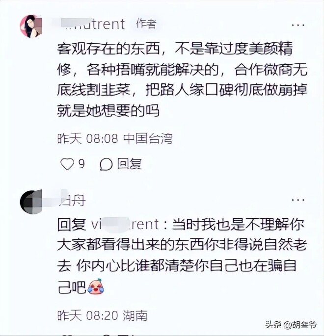 王祖贤7年铁粉宣布脱粉 对女神心寒原因曝光（配图3）