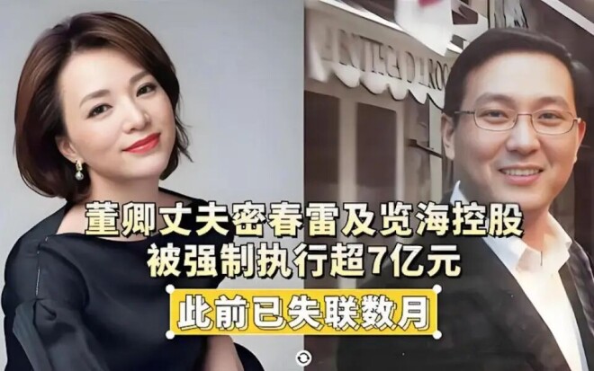 密春雷卸任上海人寿董事长 与董卿现身美术馆（配图11）