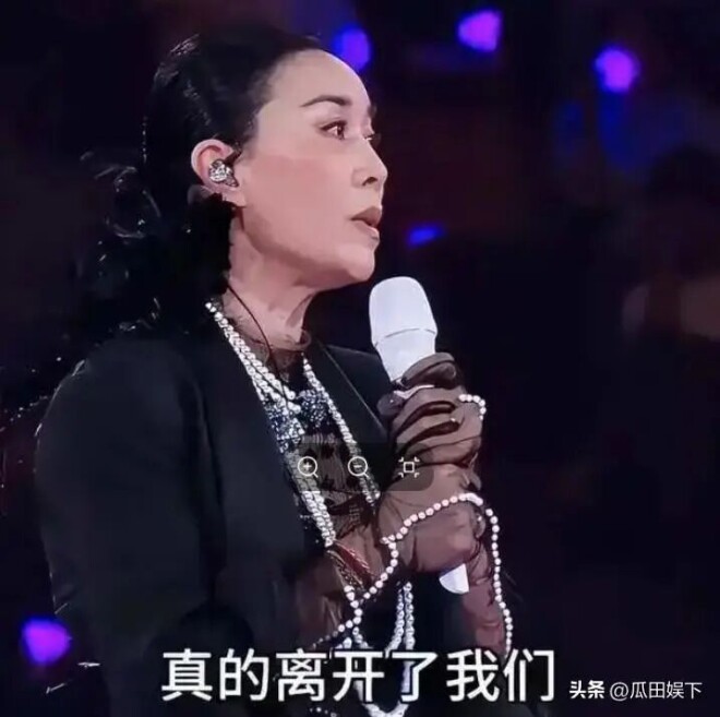 那英处理结果来了！网友一致好评 姜还是老的辣（配图4）