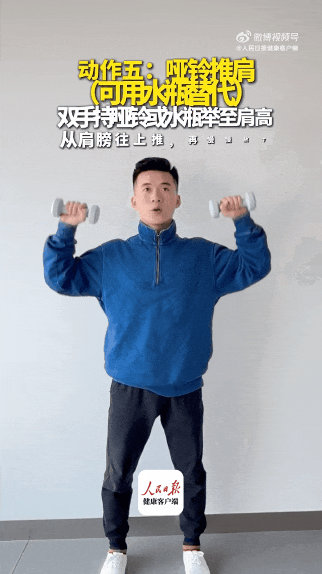 降低心梗风险 还不伤膝 这5个动作建议永久收藏