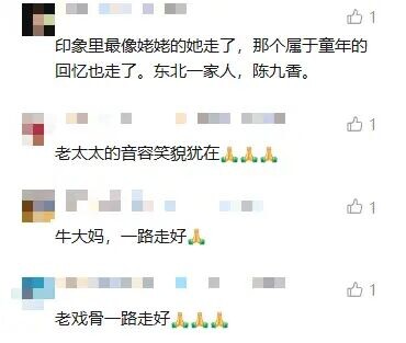 艺术家彭玉曾照顾瘫痪丈夫8年 67岁再婚嫁前姐夫（配图9）