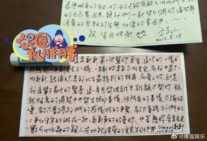 方文山被曝出轨、选妃、PUA 谁在说谎谁在栽赃？（配图10）