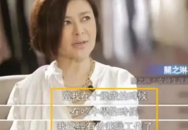 关之琳：和父亲28年不来往 却为他买了400万墓地（配图17）