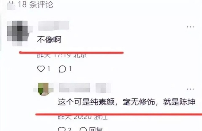 陈坤拉萨偶遇 50岁齐肩发瘪嘴姨味足（配图5）