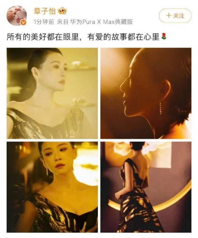 章子怡剪狼尾短发亮相，被赞“飒而不凶”