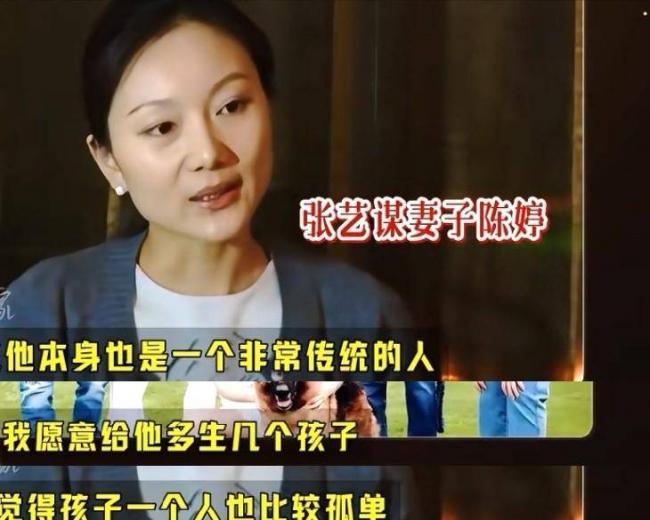 张艺谋没想到，苦干42年，给岳父岳母做了嫁衣