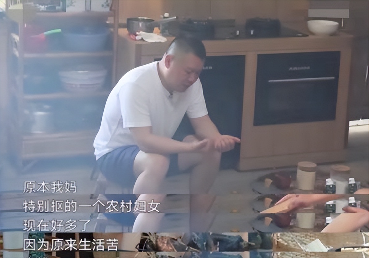 一查吓一跳 住北京豪宅的岳云鹏 私下到底有多壕（配图2）
