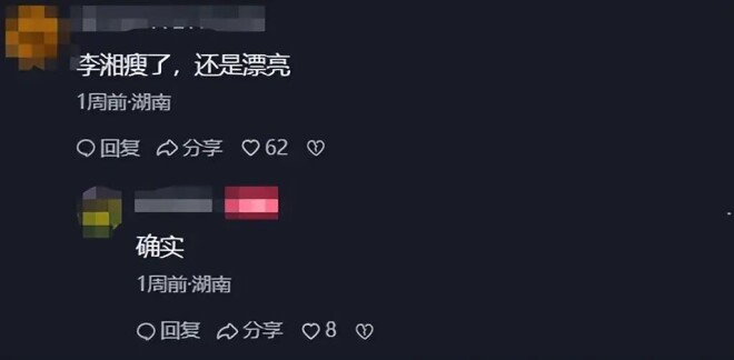 让李湘怀二胎的那个男人竟还给她留下了一手好牌（配图2）