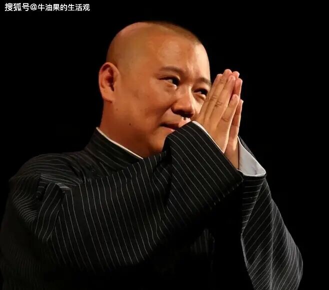 郭德纲被立案 德不配位必有灾祸（配图2）