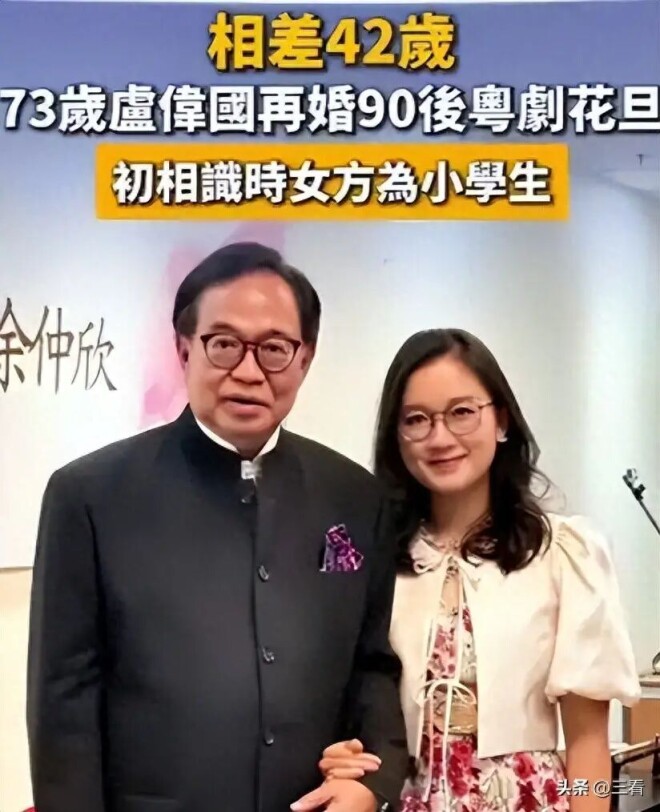 一个贪财一个好色 32岁女星嫁大40岁“老头”（配图1）