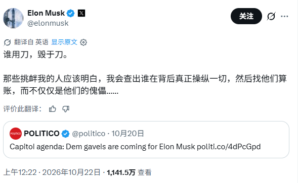 惊爆“史上最大规模传票”，即将涌向马斯克
