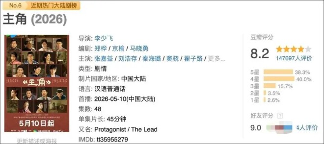 太离谱 又一个女明星被造黄谣（配图3）