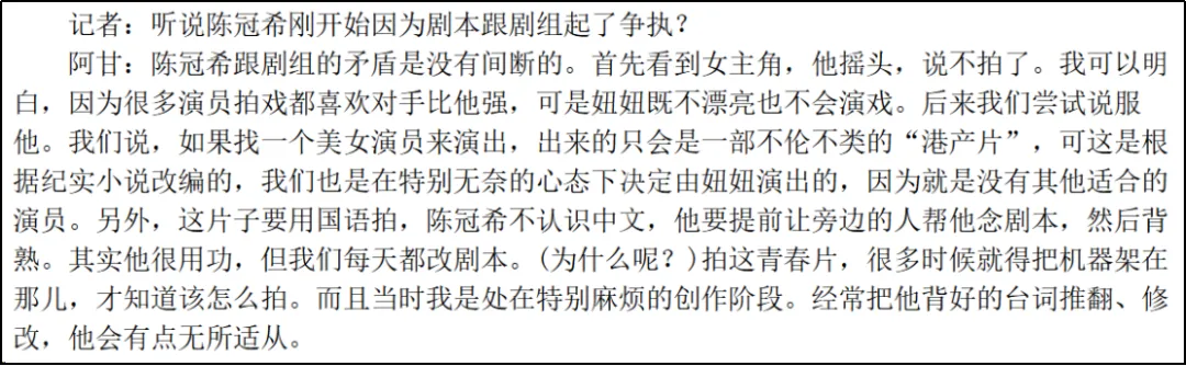 大开眼界：这么多富婆砸钱拍吻戏