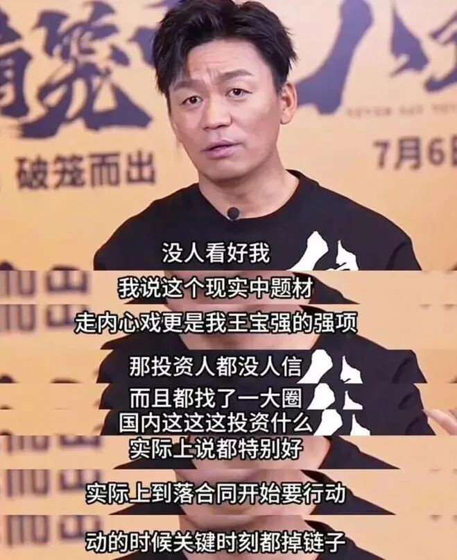 宋喆出狱了看当事4人现状 宋喆前妻的话有人信了（配图24）