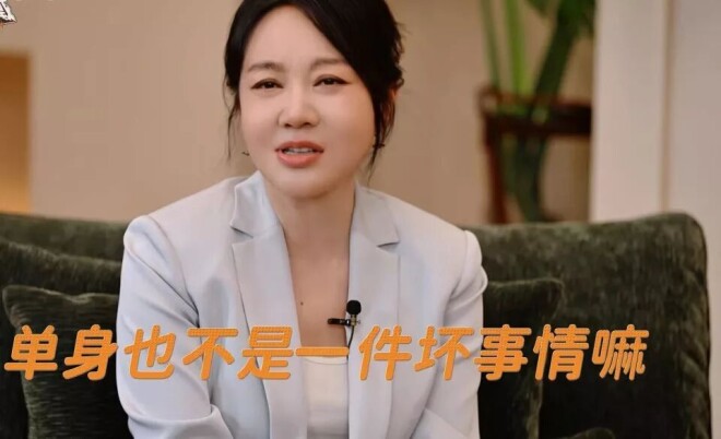 闫妮想找对象不介意相亲 嫌50多岁相亲对象太老（配图11）