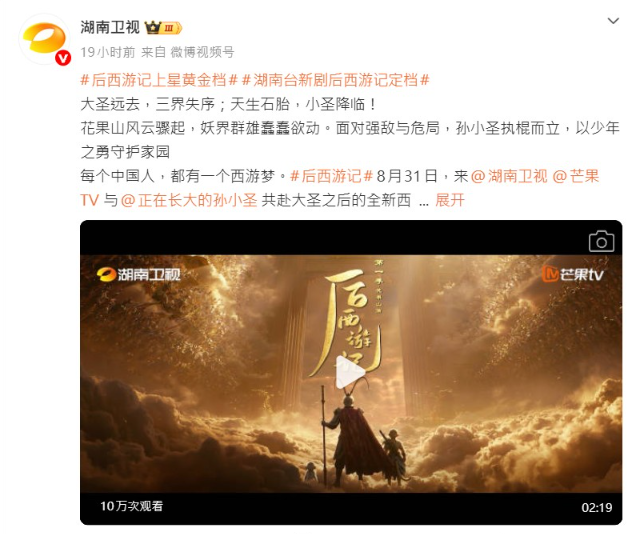 ▲▼大陸首部AI長劇進軍電視黃金檔！網：這算動畫吧。（圖／翻攝自微博）