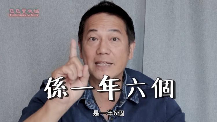欧锦棠夫妇移民加拿大4年 零后悔享受慢活（配图17）